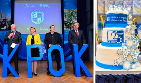 Happy Birthday, «KROK» University!