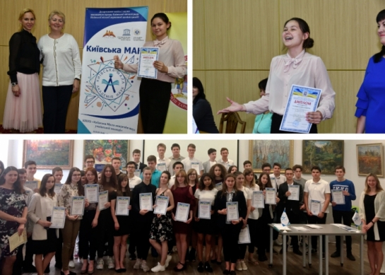 Students of KEPIT received awards