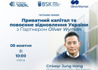 Guest Lecture: 