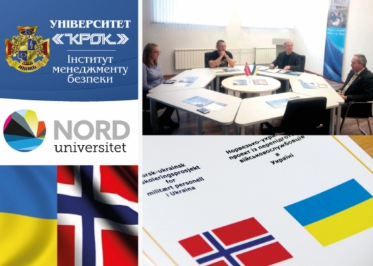 Round Table within the international project Ukraine-Norway