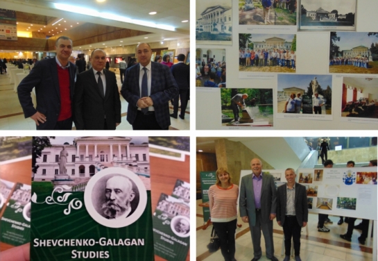 Photo Exhibition «200 Years for Hryhorii Halahan. Return to the Ukrainian Pantheon»
