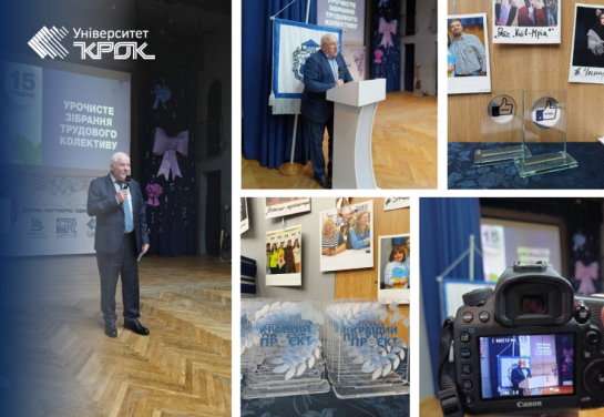 “KROK” University is 33 years old!