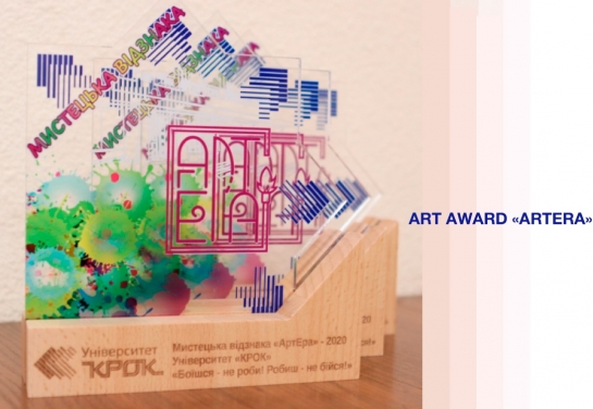 ArtEra Art Award – 2020