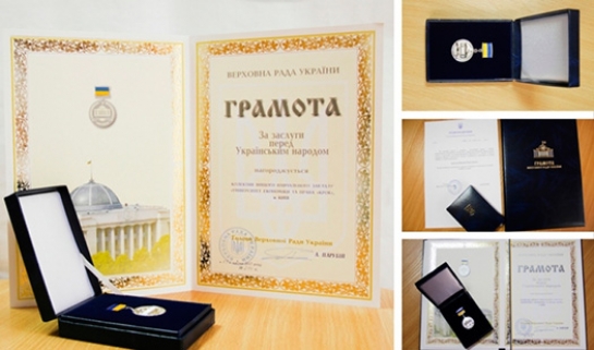 «KROK» University is rewarded and takes congratulations!