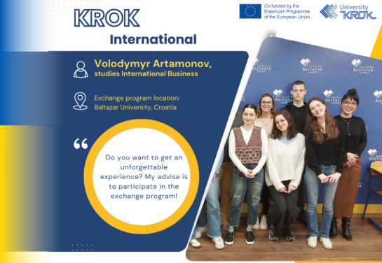 International experience of our students