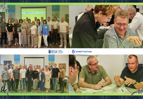 The corporate program for JSC NNEGC "Energoatom" has wrapped up at KROK Business School