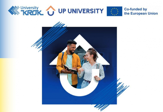 KROK&quot; University joined the consortium &quot;UP University