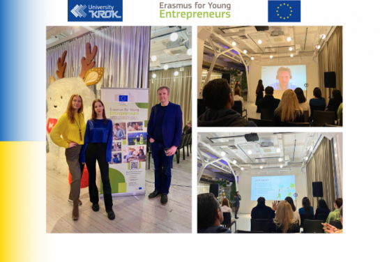 Informational event organized in the frameworks of the ERASMUS FOR YOUNG ENTREPRENEURS program in Kyiv
