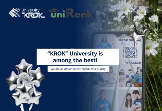 “KROK” University is among the best! We are all about media, digital, and quality