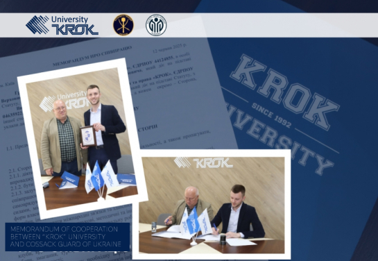 Memorandum of Cooperation between “KROK” University and Cossack Guard of Ukraine