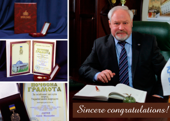 We sincerely congratulate Rector of «KROK» University, Professor Sergii Laptiev!