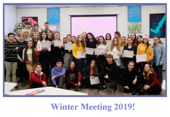 Winter Meeting For Groups «SPG» And «KMG» 2019