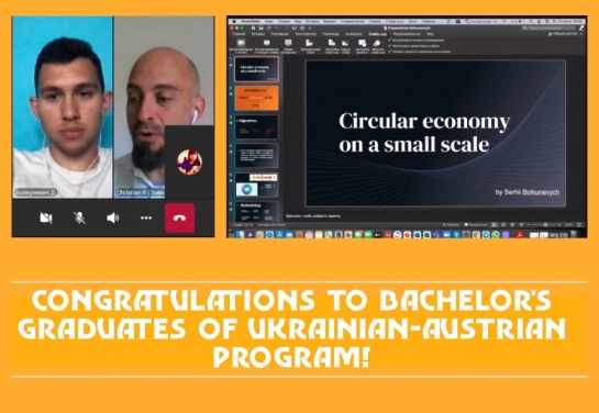 Congratulations to Bachelor&#039;s Graduates of Ukrainian-Austrian Program!
