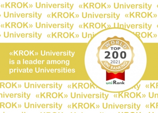 «KROK» University is a Leader among Private Universities (UniRank University Ranking)!