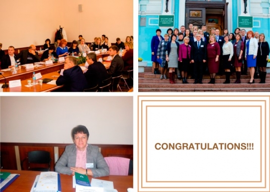 Congratulations to Associate Professor of the Department of National Economy and Finance Svitlana Pletenetska!