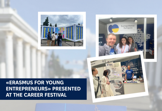&quot;Erasmus for Young Entrepreneurs&quot; presented at the Career Festival