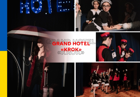 Charity Theater and Dance Performance by GRAND HOTEL «KROK»