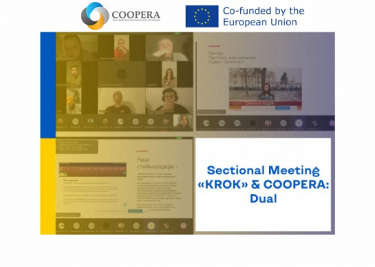 Sectional Meeting «KROK» &amp; COOPERA: Dual Education in Educational Program «Journalism»