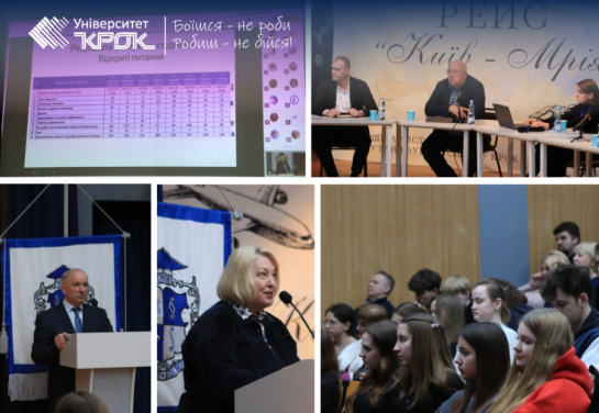 Meeting between Administration of “KROK” University and Student Leaders