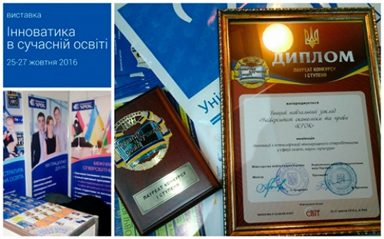 «KROK» is among the best and successful!