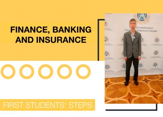 The first scientific steps of students of the Program Subject Area «Finance, Banking and Insurance»