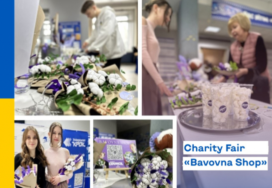 Charity Fair «Bavovna Shop»