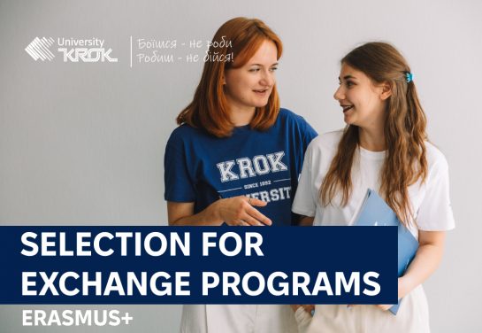 Selection for exchange programs
