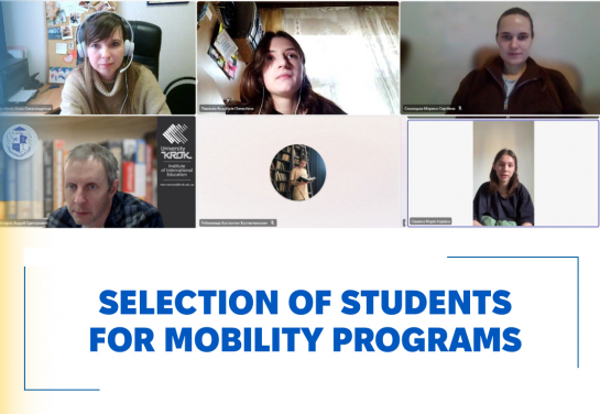 Selection of students for mobility programs