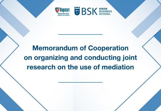 Successful Cooperation between «KROK» University and Mediation and Law Center «Parasat»