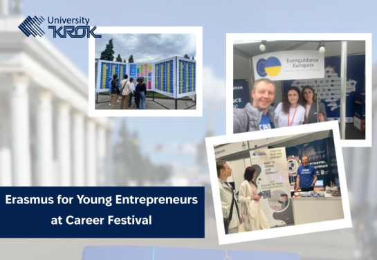 Erasmus for Young Entrepreneurs at Career Festival