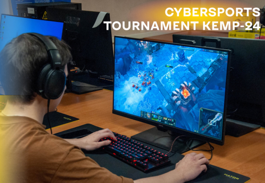 Cybersports tournament KEMP-24