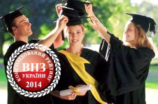 «KROK» - the best private University of Ukraine!