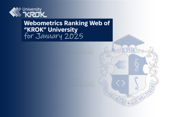 Webometrics Ranking Web of “KROK” University for January 2025