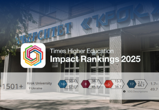 “KROK” University&#039;s First Time in THE Impact Rankings