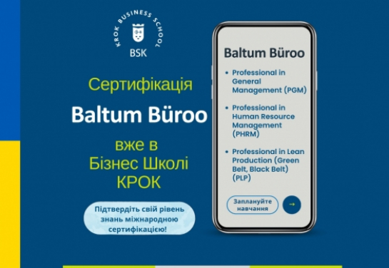International Certification of Baltum Büroo OÜ at KROK Business School