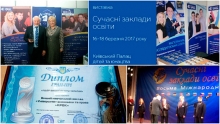 «KROK» University is the leader of higher education in Ukraine