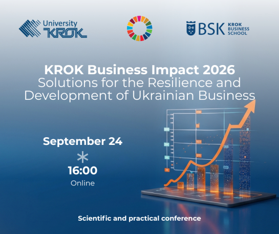 Online Conference "KROK Business Impact 2026: Solutions for the Resilience and Development of Ukrainian Business"