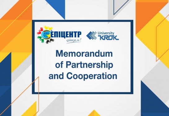 Memorandum of Partnership and Cooperation between «KROK» University and PO «Epicenter for Children»