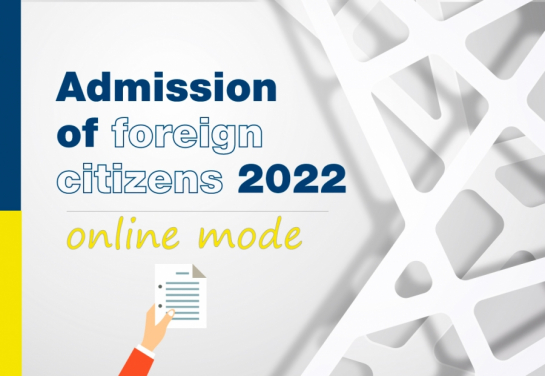 Admission of foreign citizens 2022