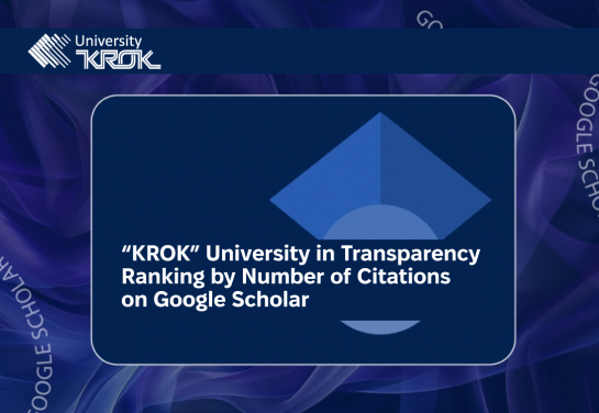 “KROK” University in Transparency Ranking by Number of Citations on Google Scholar