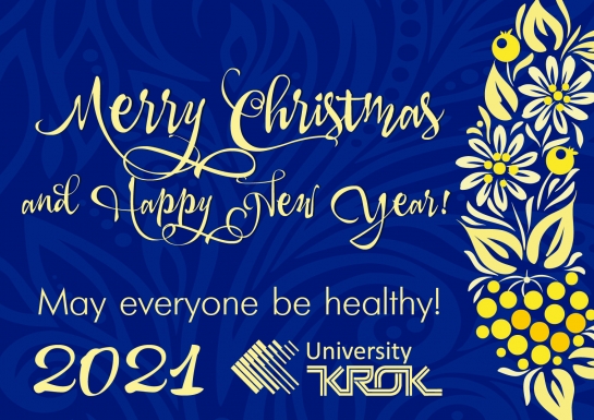 Congratulations on the New Year 2021 and Christmas from Rector of «KROK» University