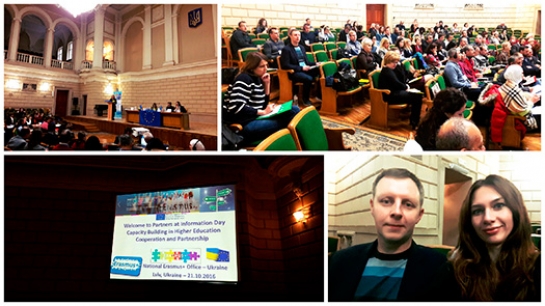 International Information Day of Program ERASMUS+ for HEIs
