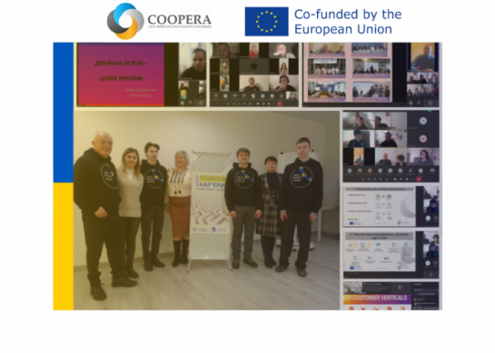National Seminar «Dual Education in Ukraine: Project Experience and Implementation Prospects» within COOPERA Project
