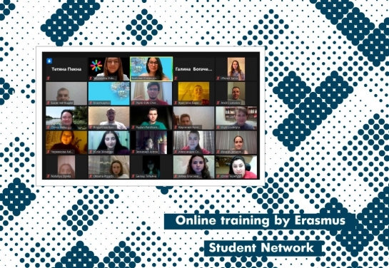 Online training by Erasmus Student Network Kyiv