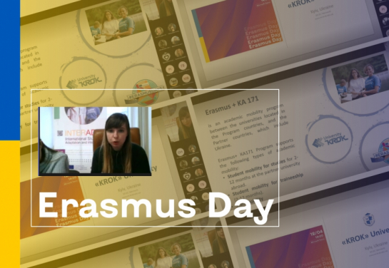 Information Event «Erasmus Day»